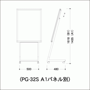 LEDパネル専用スタンド：500×1618×480図面
