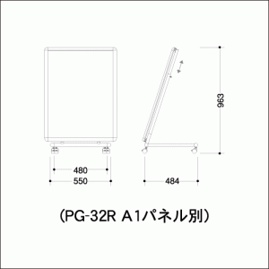 LEDパネル専用スタンド：550×963×484図面