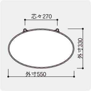 大型鍛鉄サインプレート（楕円）図面